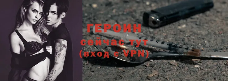 блэк спрут ССЫЛКА  Гаврилов-Ям  ГЕРОИН герыч 