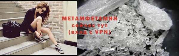 MDMA Premium VHQ Богородицк