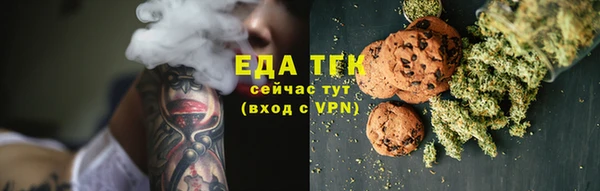 MDMA Premium VHQ Армянск