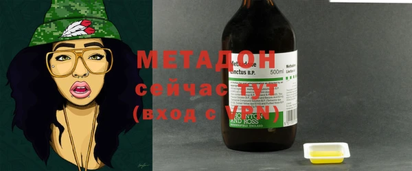 MDMA Premium VHQ Богородицк