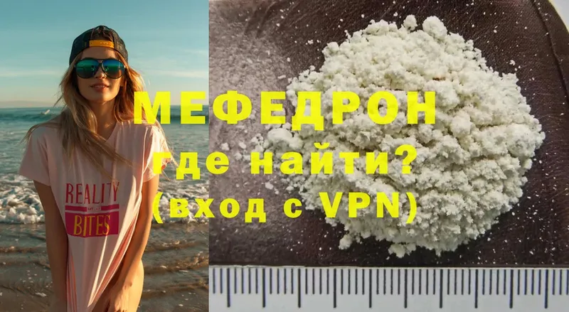 OMG маркетплейс  Гаврилов-Ям  МЯУ-МЯУ mephedrone 